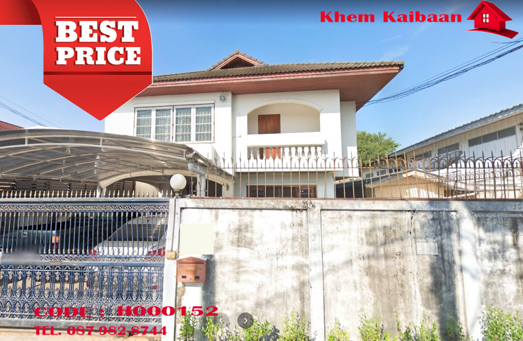 SaleHouse Single house for sale, self-built single house, Lat Phrao, Chatuchak, 160 sq m., 72 sq m, near MRT Lat Phrao.