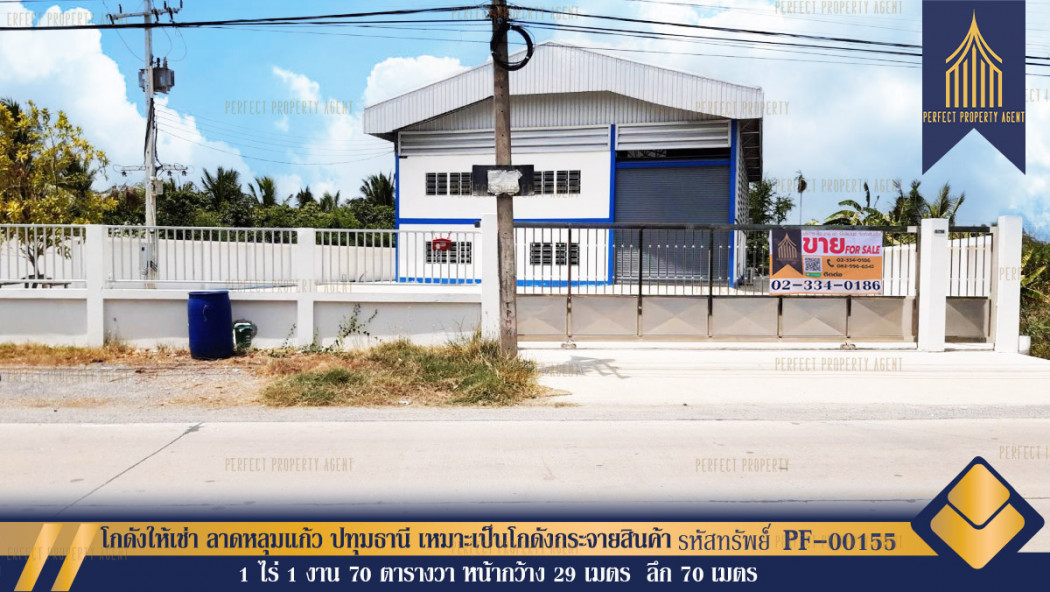 RentWarehouse Warehouse for rent, warehouse for rent, 475 sq m., 1 rai 1 ngan 70 sq m.