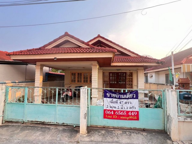 ขายบ้าน ขายบ้านเดี่ยวชั้นเดียว หมู่บ้านกรุงเพชรวิลล่า อำเภอเมืองเพชรบุรี 