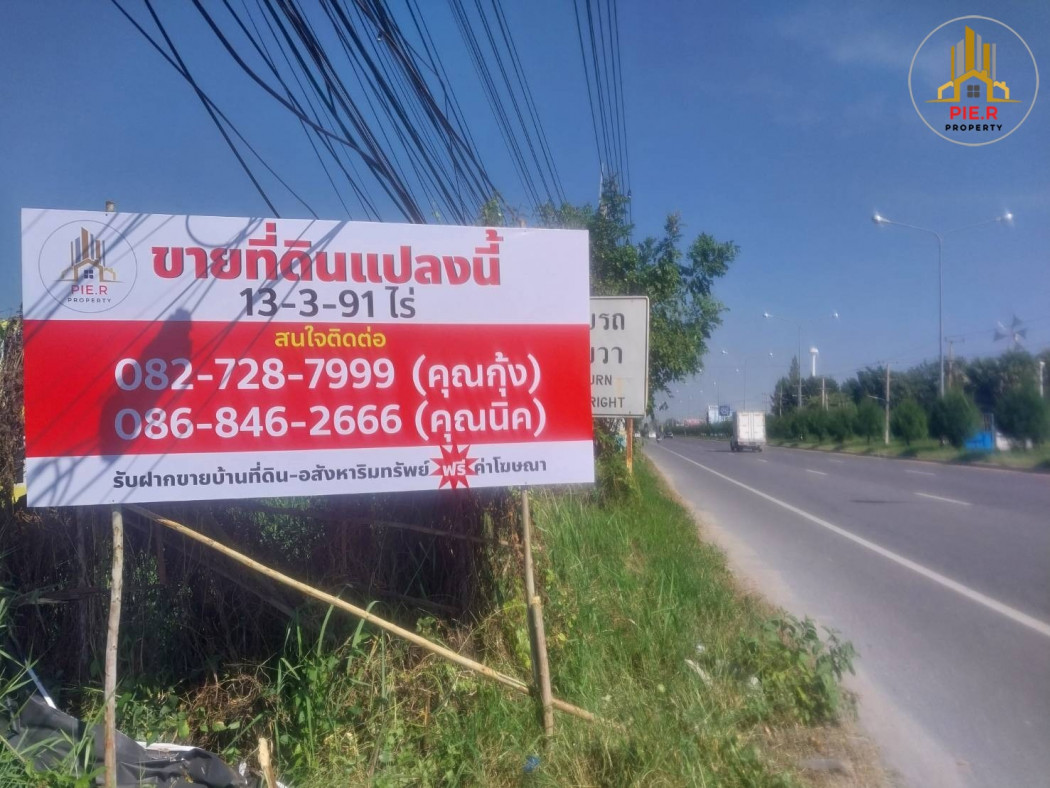 SaleLand Land in a potential location (Cha-am-Hua Hin) next to the main road and next to the road on 3 sides.