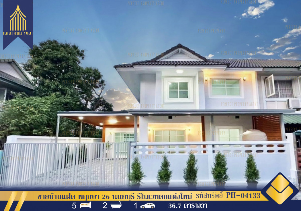 SaleHouse Semi-detached house for sale, Pruksa 26, Nonthaburi, renovated, newly decorated throughout, convenient to travel.