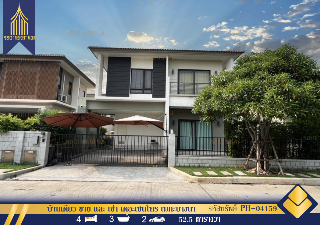SaleHouse Single house for sale and rent, The Centro Mega Bangna Km.7