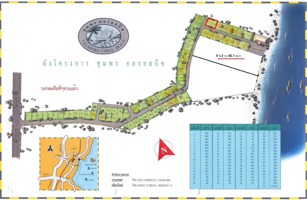 SaleLand Land, vacation rental, seaside, Chumphon, 209.1 sq wa, Near airport Special price .
