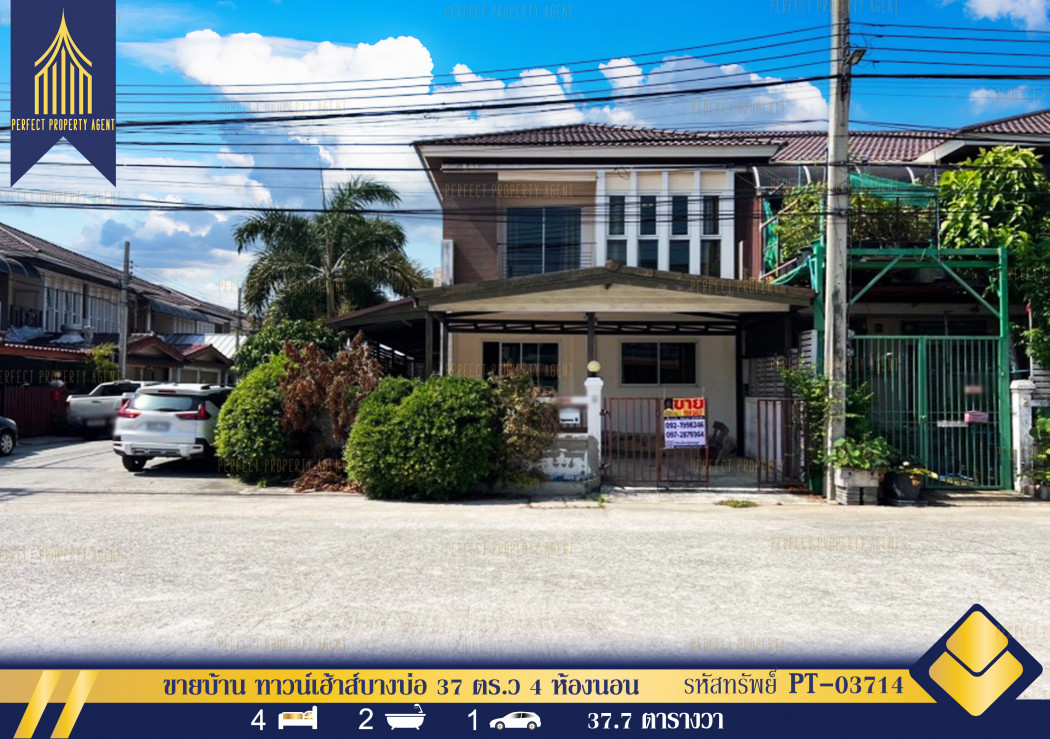 SaleHouse House for sale, Sap Mankong Townhouse, Bang Bo, 37 sq m, 4 bedrooms.