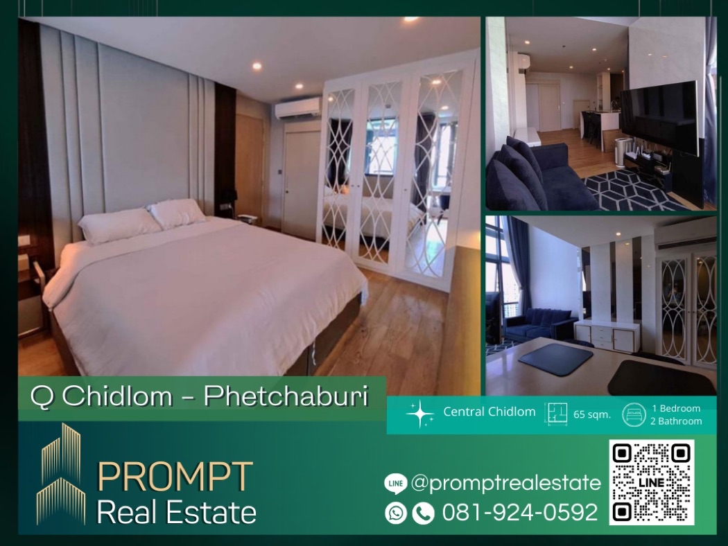 เช่าคอนโดมิเนียม PROMPT Rent Ideo Q Chidlom - Phetchaburi - 65 sqm - 700 m. Chidlom Duplex room