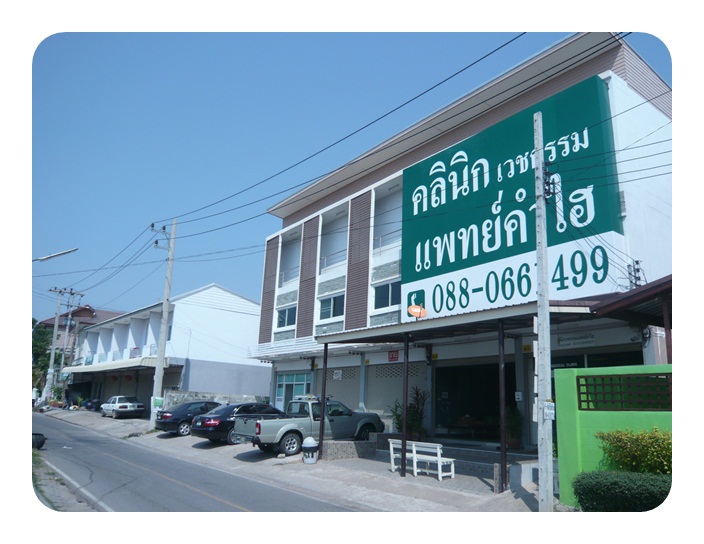 RentOffice Commercial Building For Rent