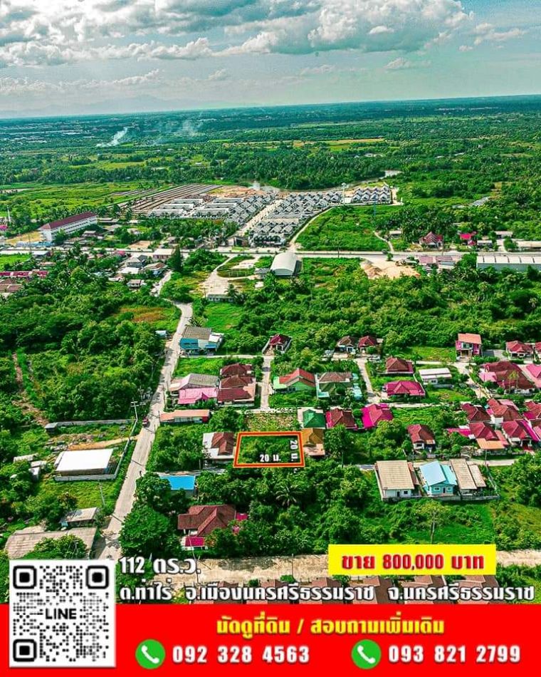 SaleLand Land for sale 112 sq m. ✅ Red title deed Nor Sor 4 J, selling for 800,000 baht, negotiable, away from the main road, Nakhon Si Thammarat, Pak Phanang, 420 m. 1 ngan 12 sq m.