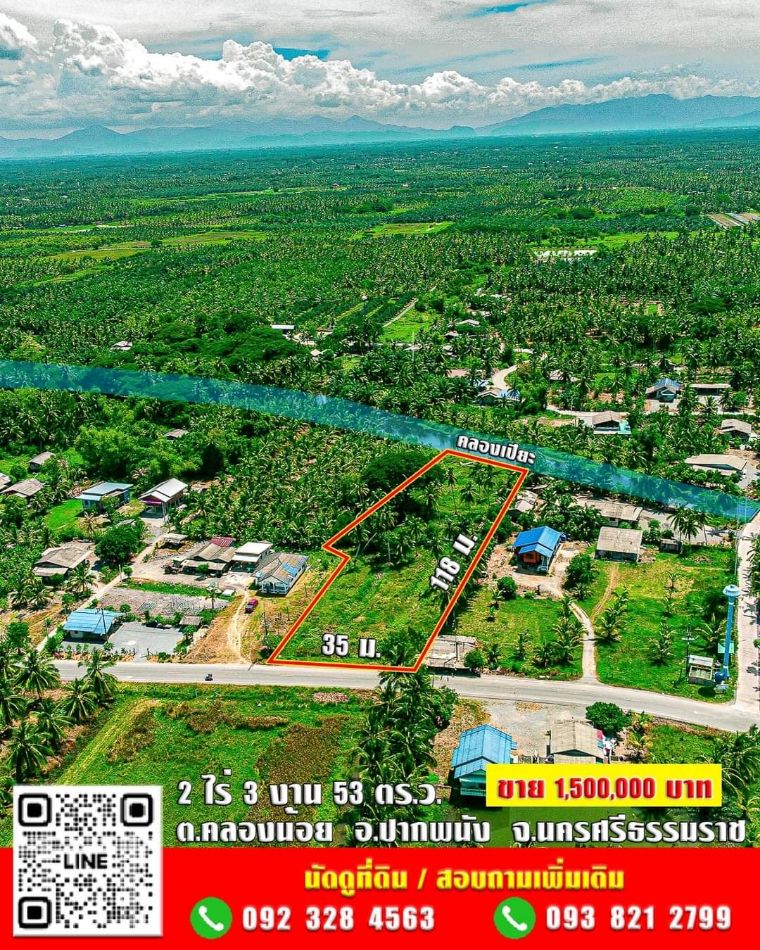 SaleLand Land for sale 2 rai 3 ngan 53 sq m. ✅ Nor.Sor.3K Green Garuda for sale 1,500,000 baht, negotiable, 1 km from the road Pak Phanang, Nakhon Si Thammarat, 2 rai 3 ngan 53 sq m.