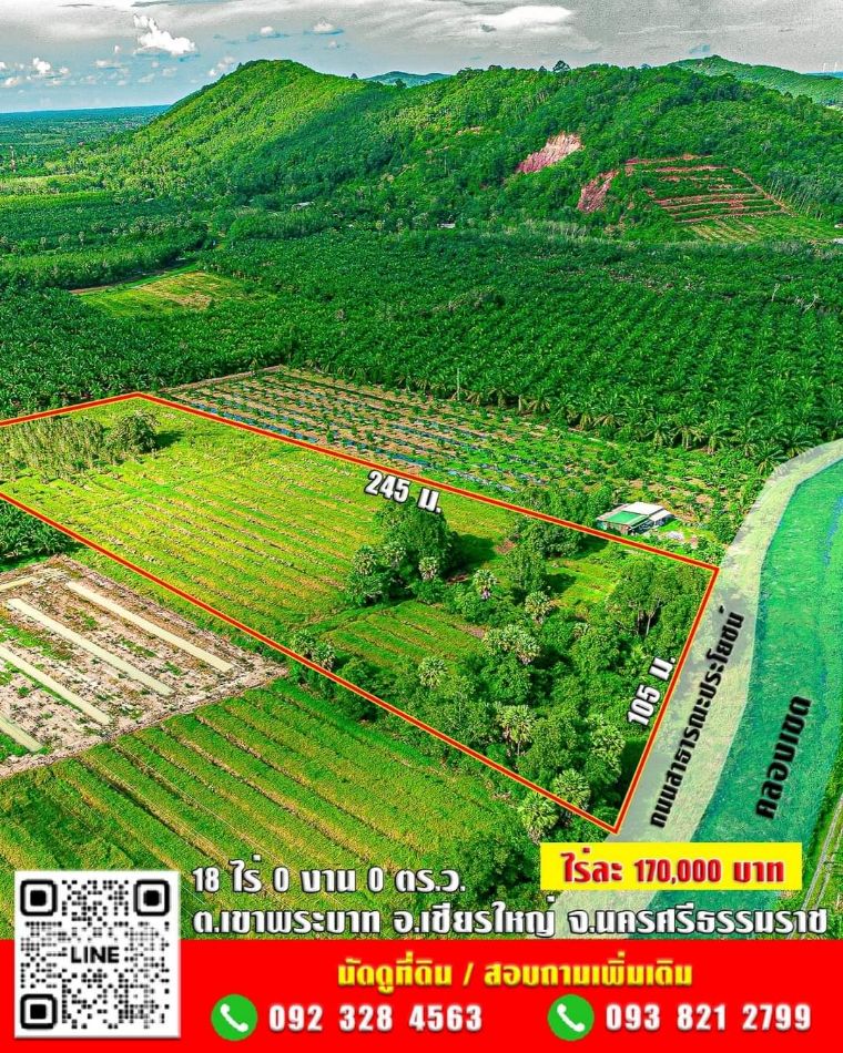 SaleLand Land for sale 18 rai 0 ngan 0 sq m. ✅ Red Garuda title deed Nor Sor 4 J, 170,000 baht per rai, negotiable. Location near Wat U Kaew School 800 m. 18 rai 0 ngan 0 sq m.