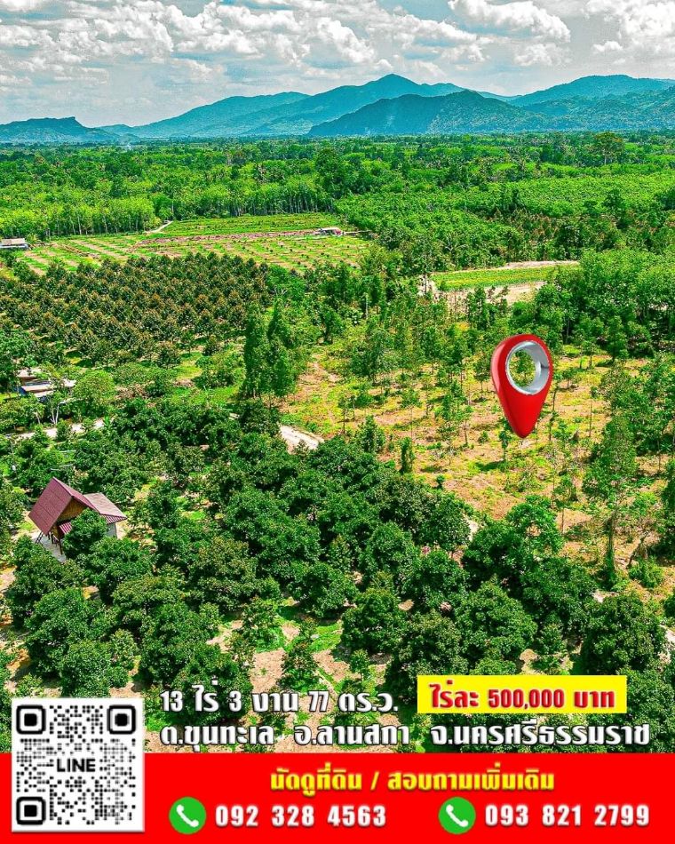 SaleLand Land for sale, next to a water source, 13 rai 3 ngan 77 sq m. ✅ Title deed Nor Sor 4 J, 500,000 baht per rai, negotiable, location near Wat Huai Phra School, 13 rai 3 ngan 77 sq m.