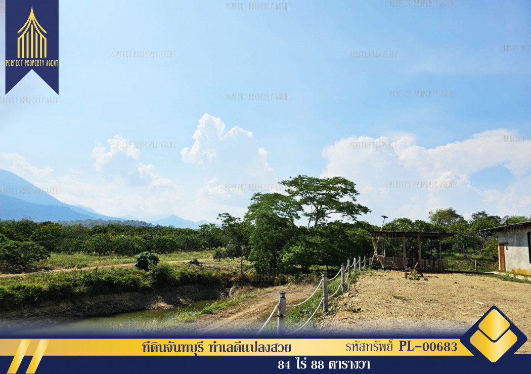SaleLand Land 84 rai in Chanthaburi, Pong Nam Ron District. Good location, beautiful plot.