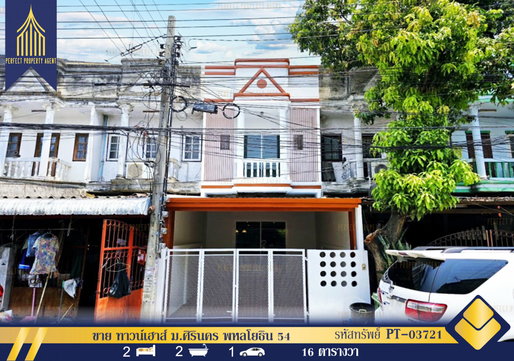 SaleHouse Townhouse for sale, Sirinakorn University, Phahonyothin 54, Sai Mai, Khu Khot.