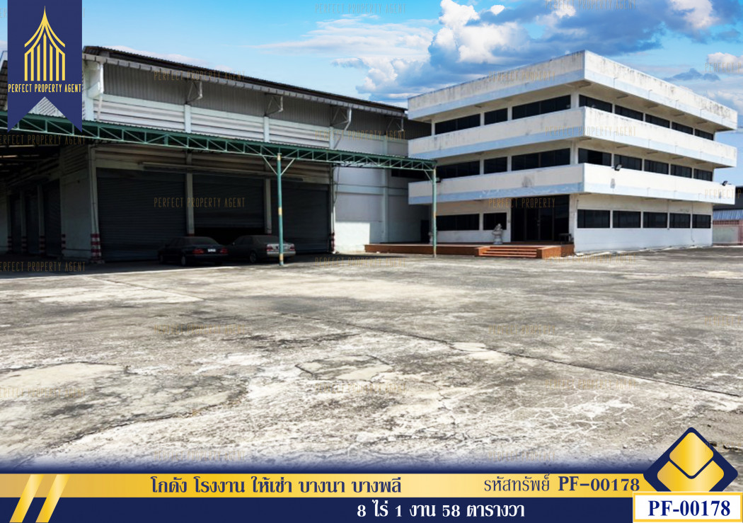 RentWarehouse Factory for rent, warehouse size 4200 sq m, Bangna, Bang Phli, King Kaeo.