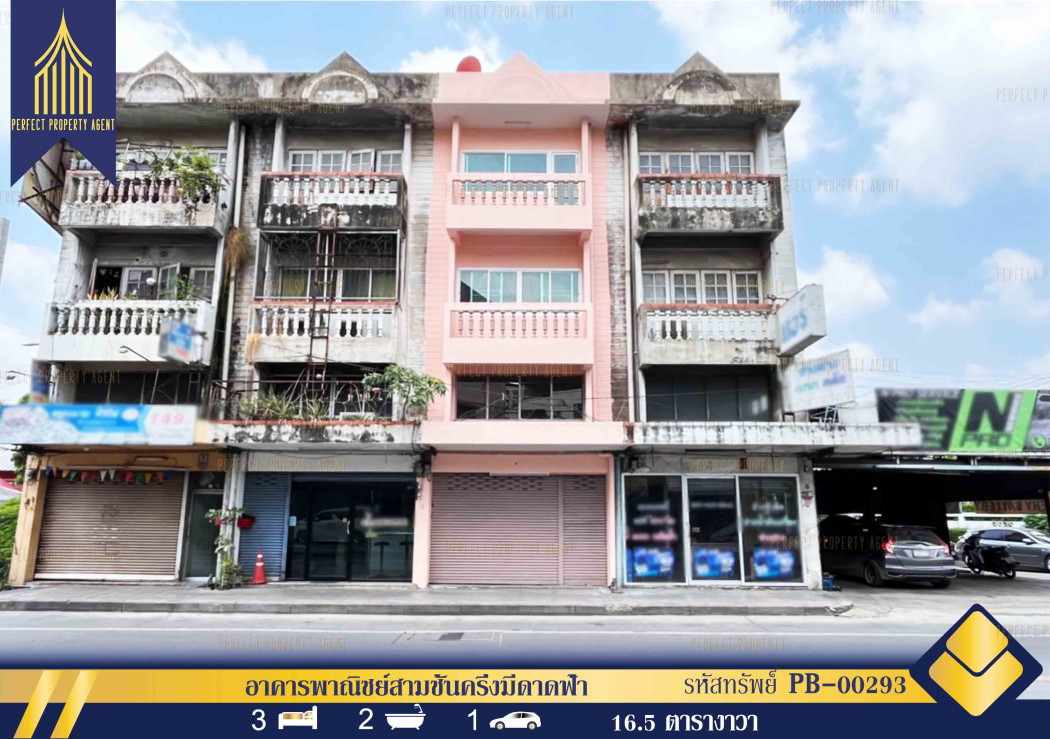 SaleOffice Commercial building for sale, Soi Nakniwat, three and a half floors with rooftop, next to the road.