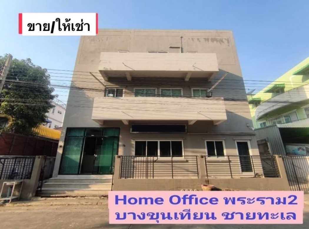 SaleOffice Office for sale, ready to use, Bang Khun Thian office, 420 sq m., 108.4 sq m, strong structure.
