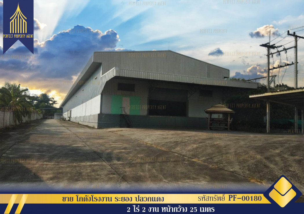 SaleWarehouse Factory warehouse for sale near WHA Rayong, Pluak Daeng, Maenam Khu, near industrial estates.