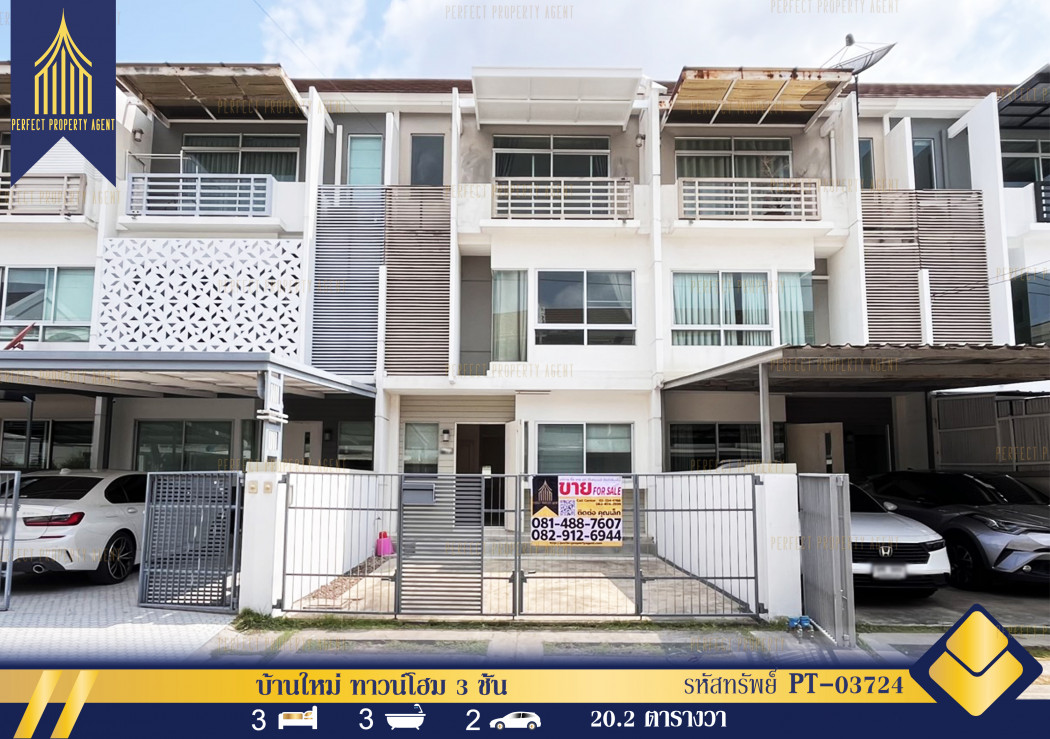 SaleHouse New house, townhome, 3 floors, 20.2 square meters, owner has never lived in it.