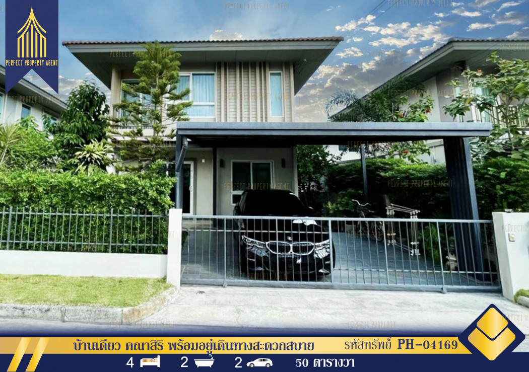 SaleHouse Single house Kanasiri, ready to move in, convenient transportation, close to department stores.
