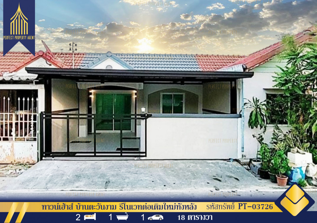 SaleHouse Townhouse for sale, Tawan Ngam Village. Renovated the whole house.