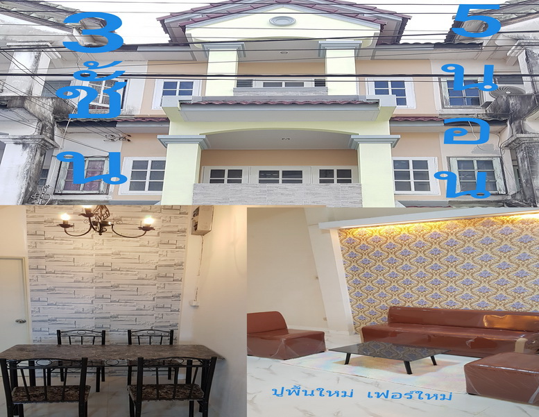 SaleHouse Townhome for sale, 5 bedrooms, 3 floors, 23 meters, near Rattanathibet Road, Ban