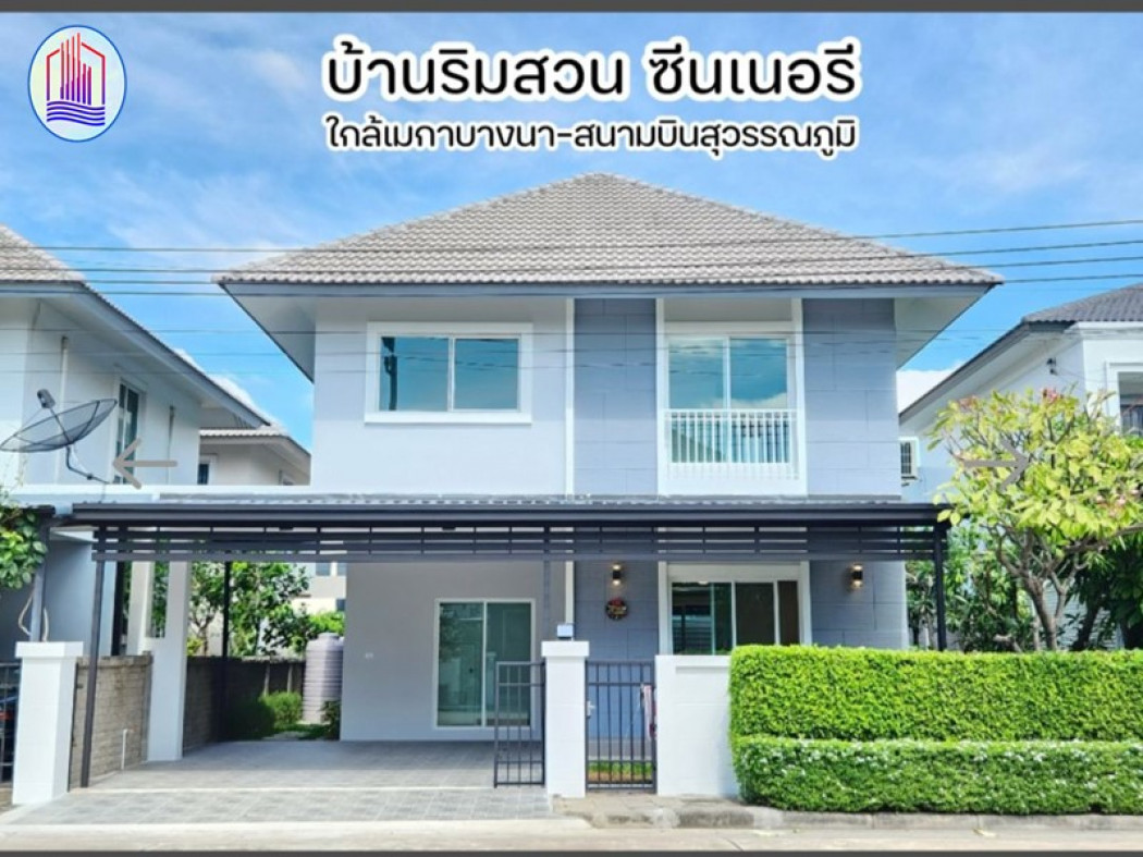 SaleHouse Semi-detached house for sale, Baan Rim Suan Scenery Bangna-Suvarnabhumi (behind Luang Pho To Temple), Bang Phli Yai, Bang Phli, Samut Prakan, 160 sq m. 42.3 sq m.