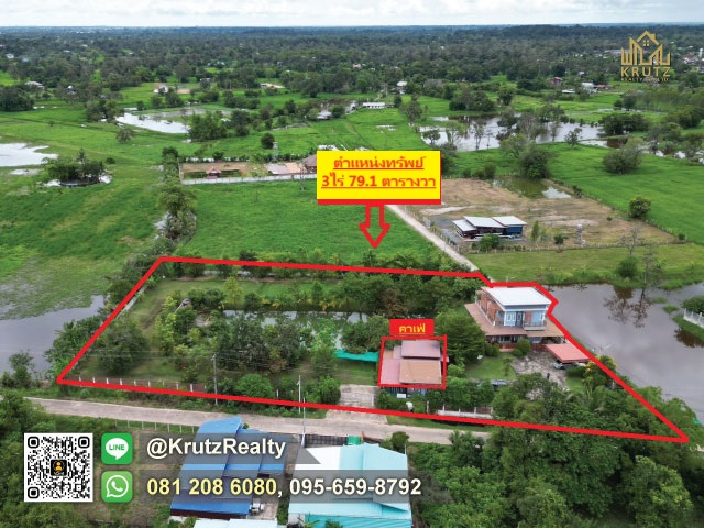SaleHouse Land for sale 1,279 SqwSaen Suk, Warin Chamrap, Ubon Ratchathani