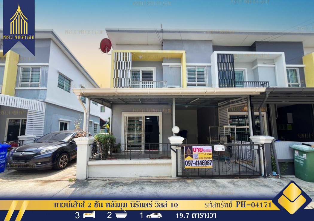 SaleHouse 2-story townhouse, corner unit, Niran Ville 10, Soi Wat Sriwaree Noi, ready to move in.