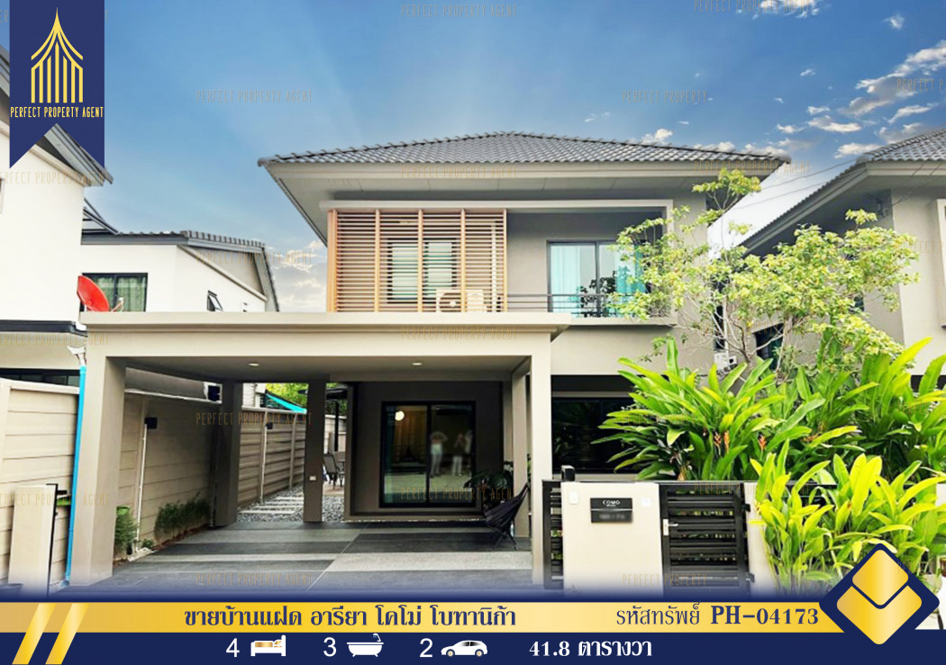 SaleHouse Semi-detached house for sale, Areeya Como Botanica, 4 bedrooms, Bangna Trat, Bang Phli.