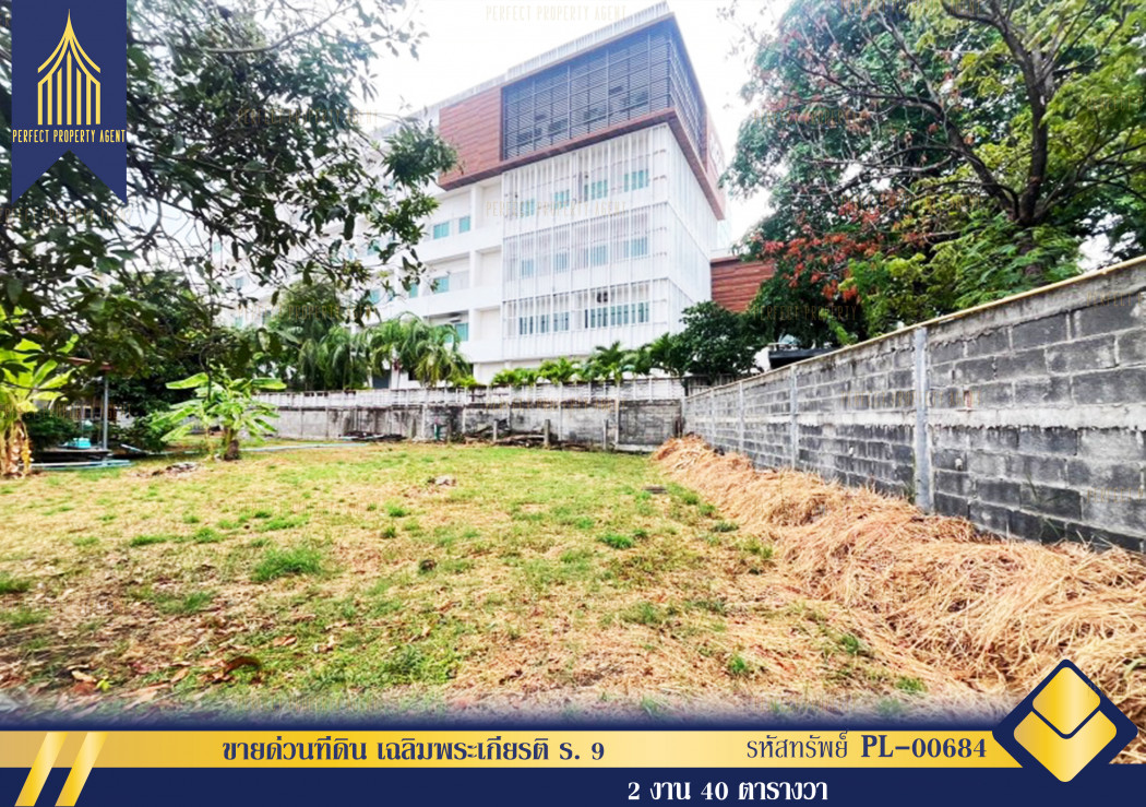 SaleLand Urgent sale of land 240 sq m, Chaloem Phrakiat Rama IX, 200 meters into the envelope.