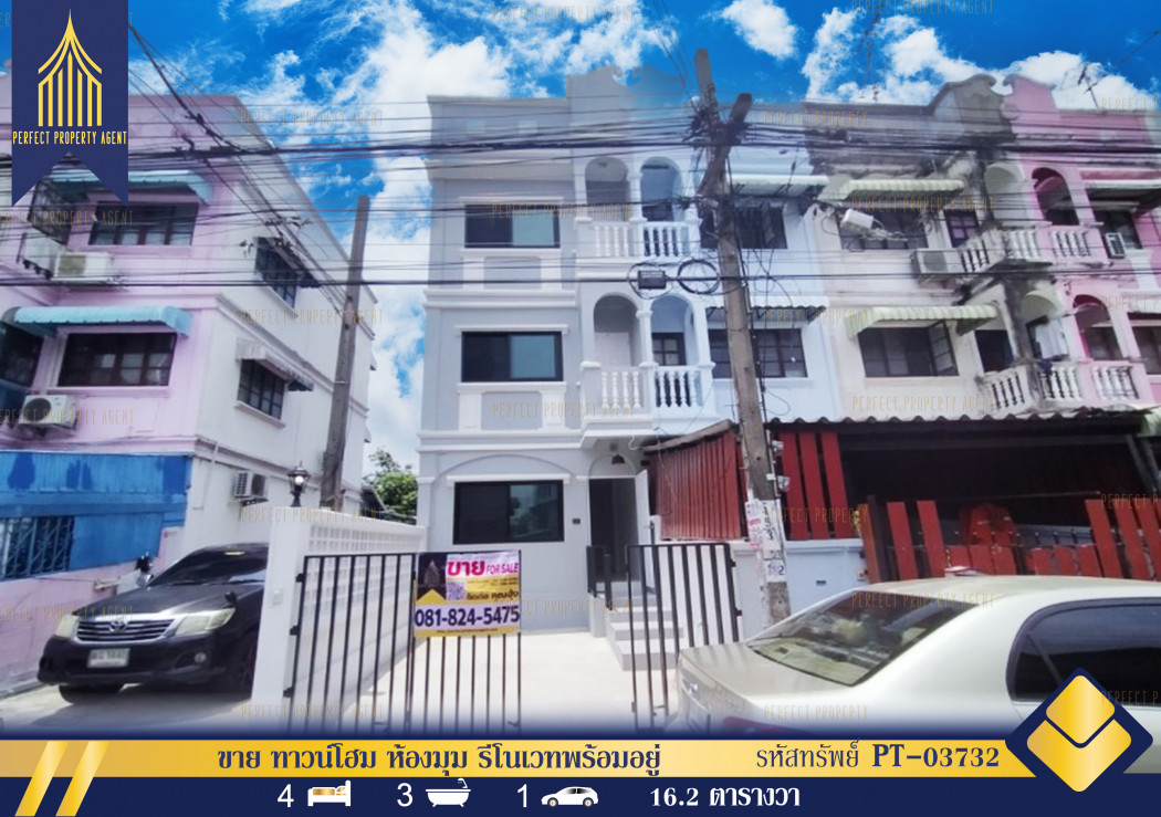 SaleHouse Townhome for sale ready to move in, Suphawan, Ramkhamhaeng