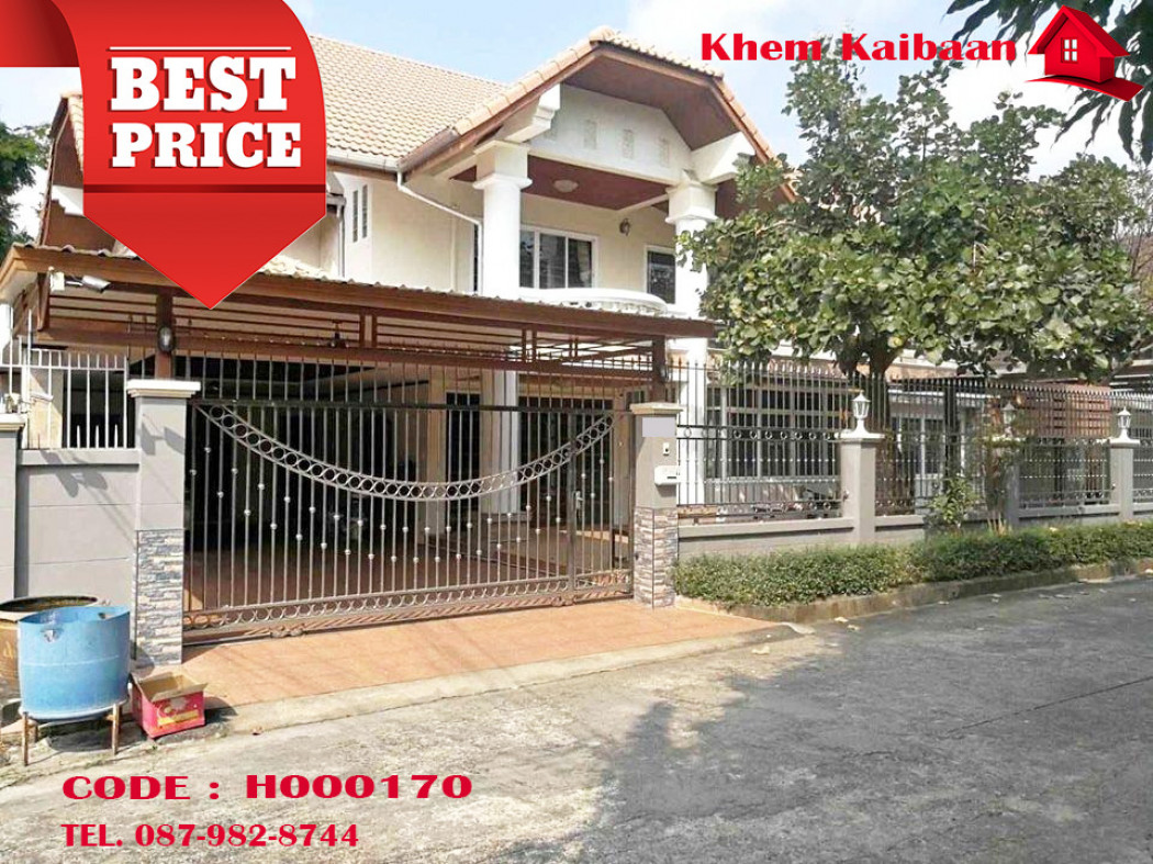 SaleHouse 2-story detached house, 84 sq m., Prakai Dao, Phutthamonthon Sai 2, Thawi Watthana.