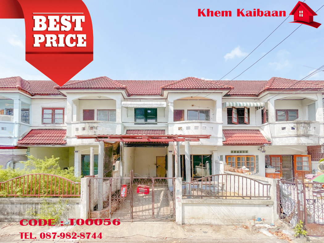 SaleHouse Townhouse, 2 floors, 31 sq m, Khanasap Village, Ramintra 117, Minburi, selling for less than appraised price. In front of the house, no one hits.