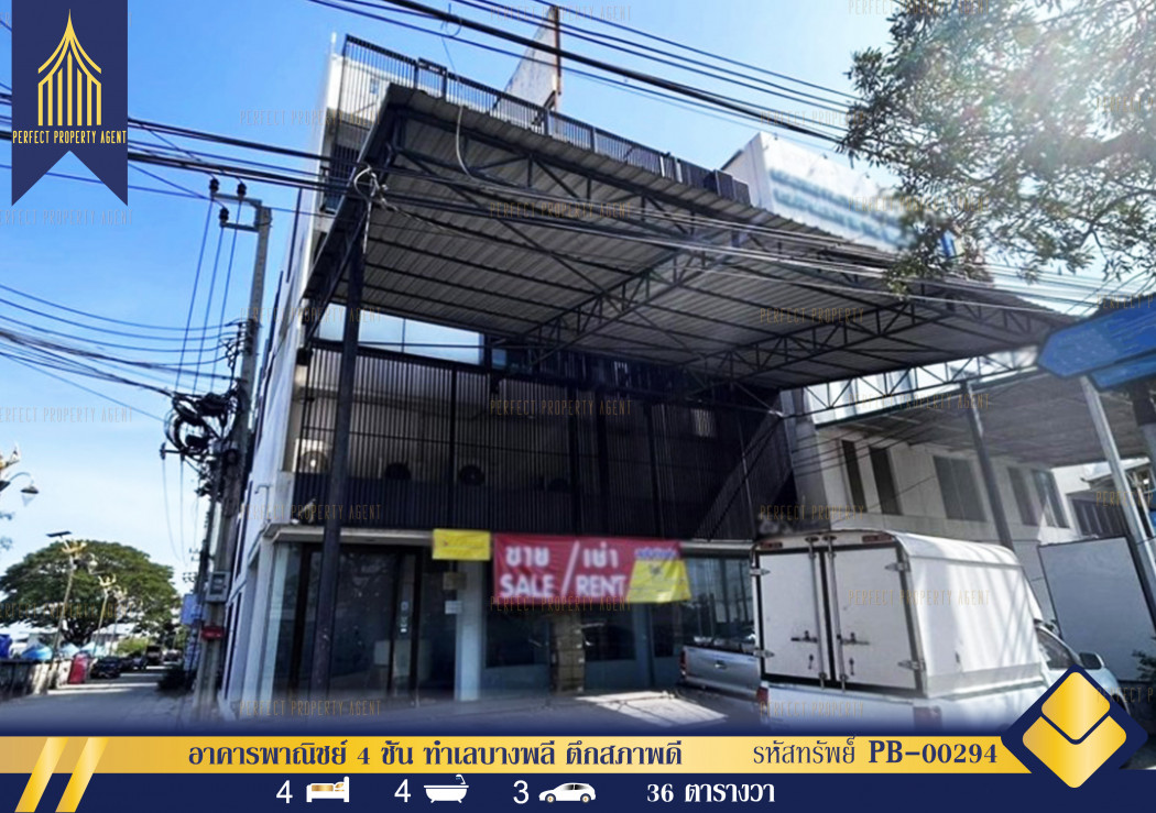 SaleOffice 4-story commercial building, Bang Phli location, building in good condition, suitable for an office or office.