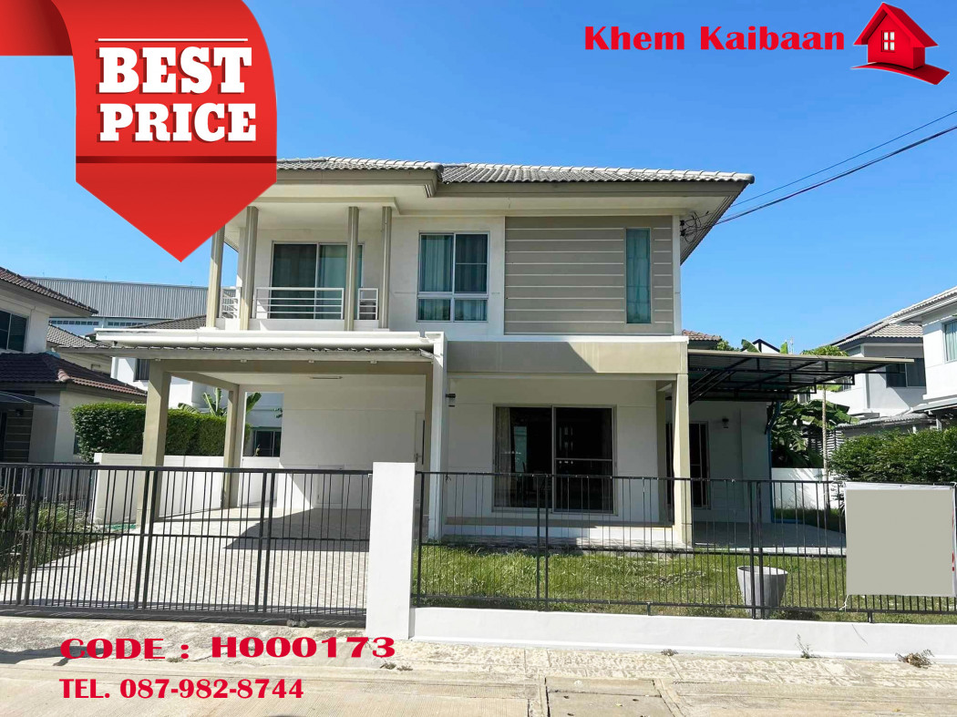 SaleHouse 2-story detached house, 75 sq m., Sivalee Bangna, Sivalee Bangna Km.13, in front of the garden.