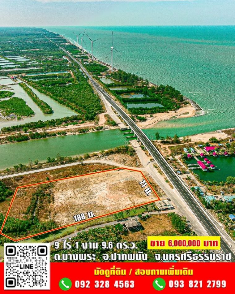 SaleLand Land for sale, 9 rai 1 ngan 9.6 sq m. ✅ Red Garuda title deed, Nor Sor 4, location opposite CK Resort Hotel, 9 rai 1 ngan 9.6 sq m.