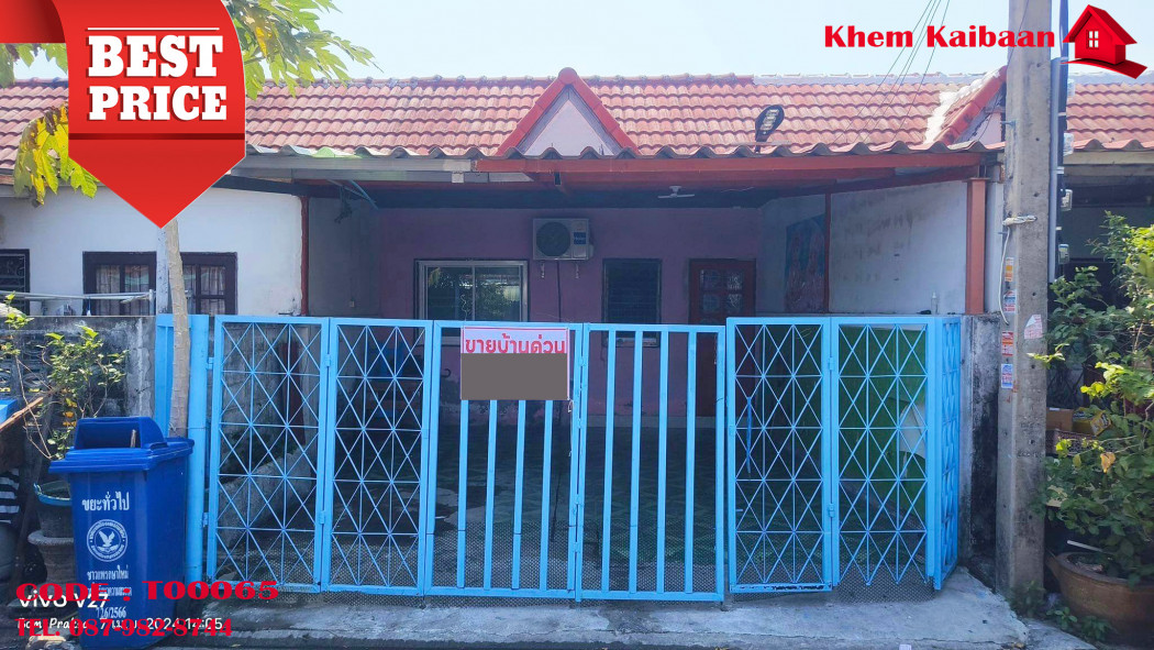 SaleHouse Urgent sale, 1-story townhouse, Phet Ngam, Phraeksa, near Bang Pu Industrial Estate, 60 sq m., 18 sq m.