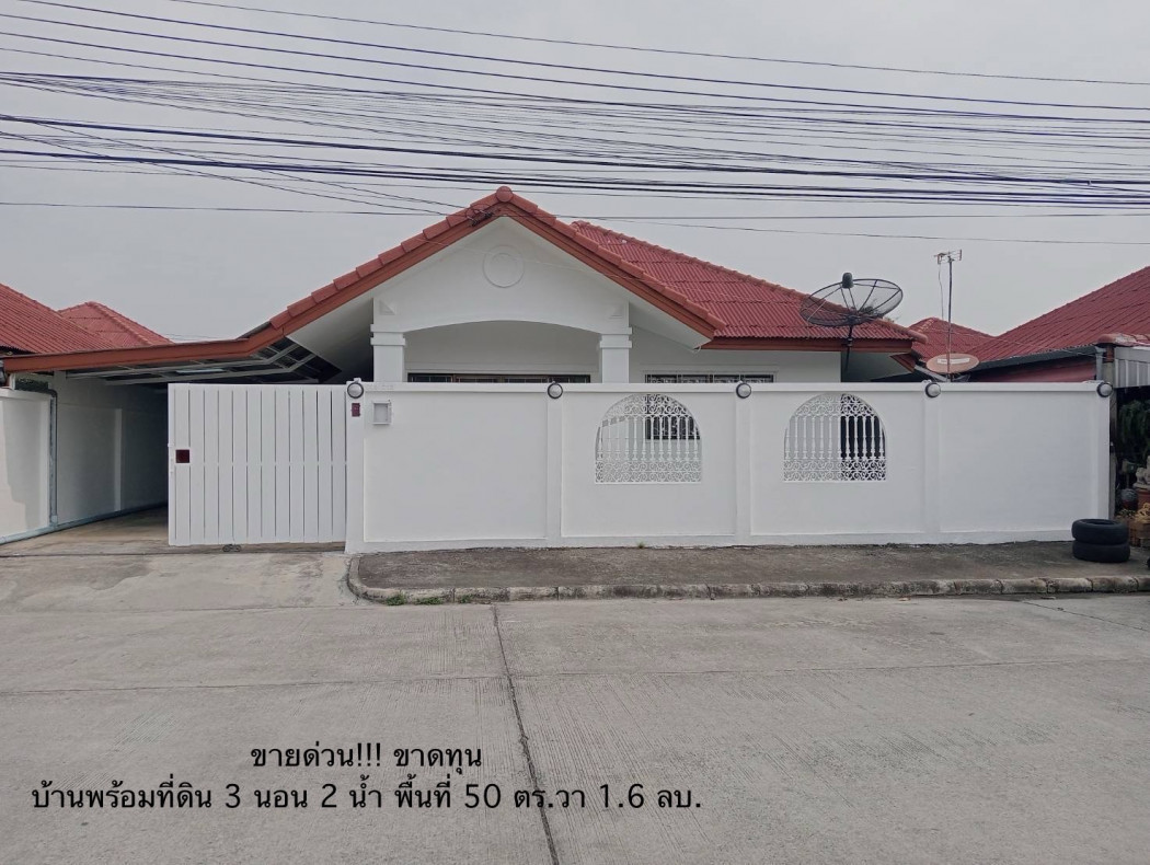 SaleHouse Urgent sale✅ Single house in San Phak Wan, area 50 sq wa, 1.6 million baht.