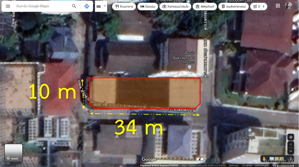 SaleLand Land for sale behind the University of the Chamber of Commerce, size 84 square meters, Huay Kwang, Sutthisan