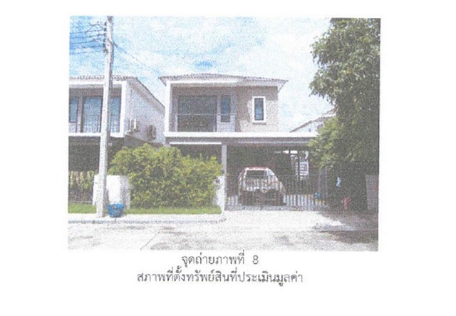 ขายบ้านแฝด โครงการอารียา โคโม่ (วงแหวน-ราชพฤกษ์) นนทบุรี 