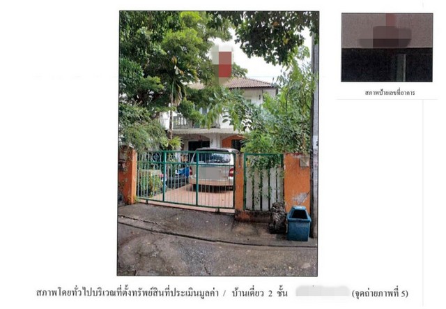 ขายบ้านเดี่ยว โครงการบัวทองธานี พาร์ค นนทบุรี