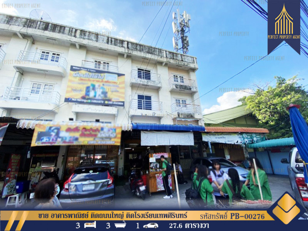 SaleOffice Commercial building for sale, next to the main road, next to Debsirin School. Can trade and earn income from renting a storefront of 110.4 sq m., 27.6 sq m.