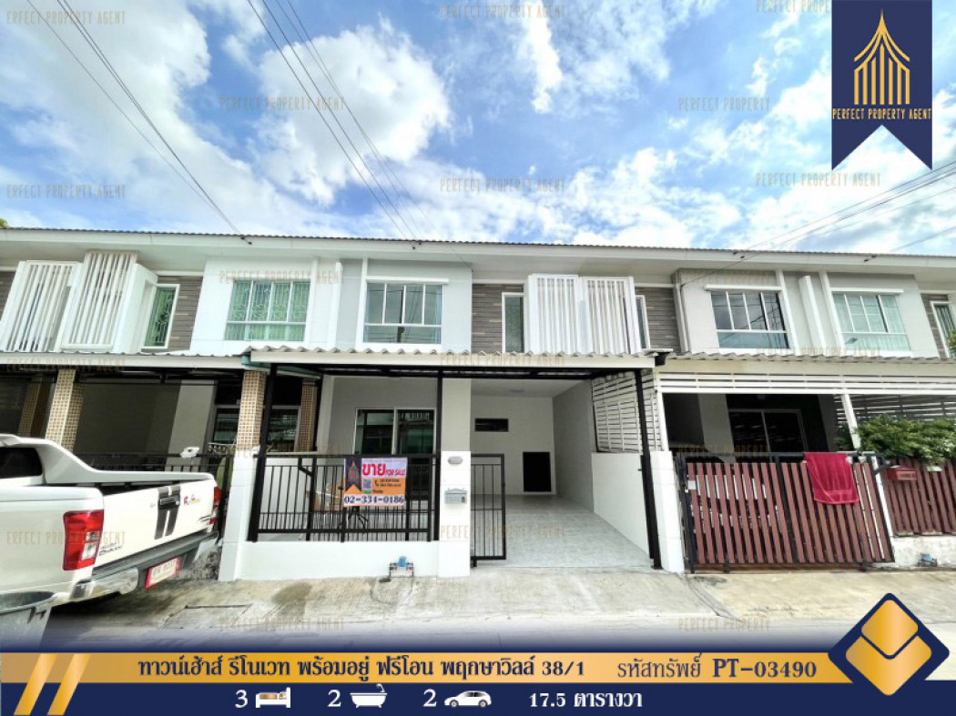 SaleHouse Townhome for sale Pruksa Ville 38-1 Nhamdaeng-Theparak 80 sq m. 17.5 sq m.