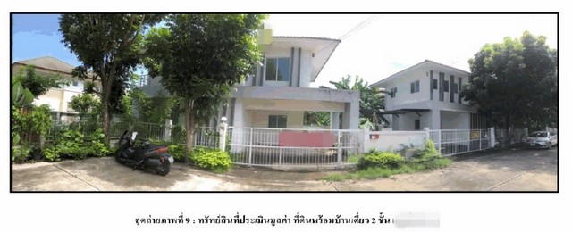 SaleHouse ขายบ้านเดี่ยว  โครงการแลนซิโอ คริป รัตนาธิเบศร์-ท่าอิฐ นนทบุรี