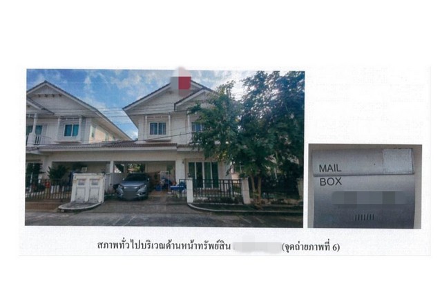 SaleHouse ขายบ้านแฝด โครงการเพอร์เฟค พาร์ค บางบัวทอง นนทบุรี