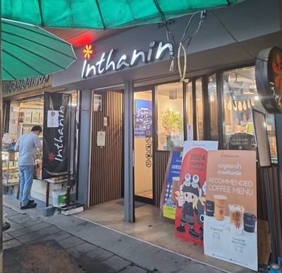 SaleOffice เซ้งร้านกาแฟ Inthanin 2สาขา สาขาตลาดเทเวศร์จ และ ตลาดราชวัตร