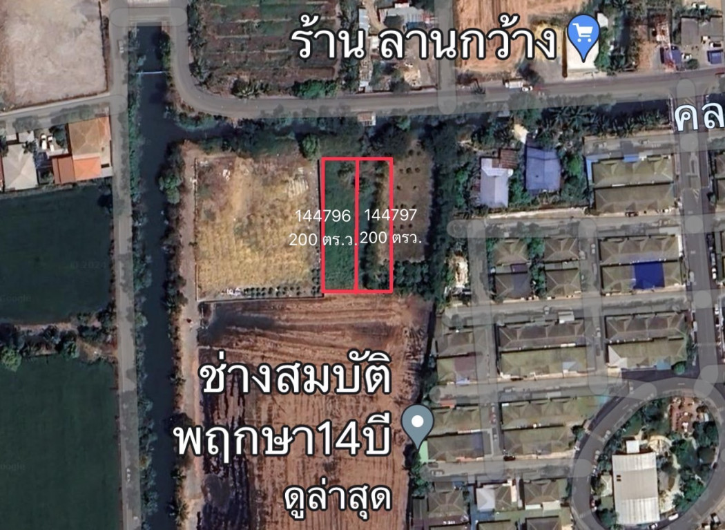 SaleLand Land for sale, Bang Khu Rat Subdistrict, Bang Bua Thong District, Nonthaburi, 1 rai, suitable for building a house, doing business.