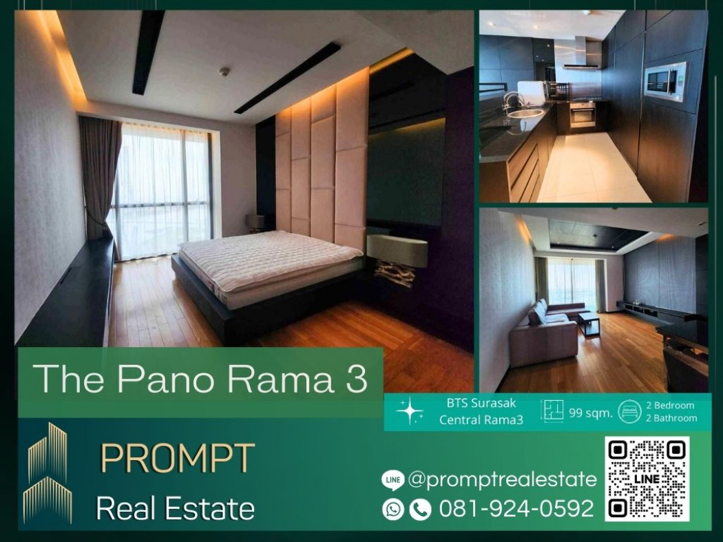 ขายคอนโดมิเนียม ST12249 - The Pano Rama 3 - 99 sqm - ASIATIQUE The Riverfront- Central Rama 3