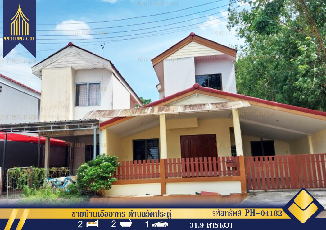 SaleHouse House for sale, semi-detached house, Eua-Athorn, Wat Pradu Subdistrict. Surat Thani City