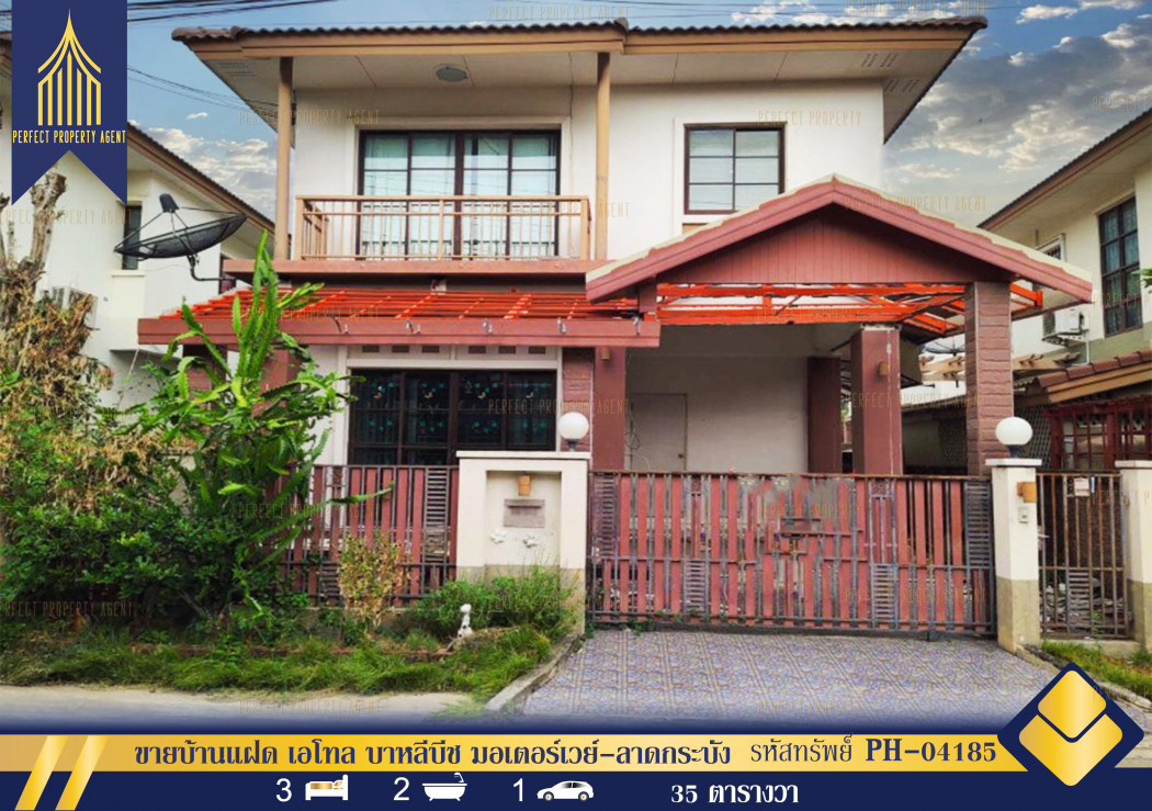 SaleHouse Semi-detached house for sale, Atoll Bali Beach, Motorway-Lat Krabang, Khlong Luang Phaeng, Mueang Chachoengsao.