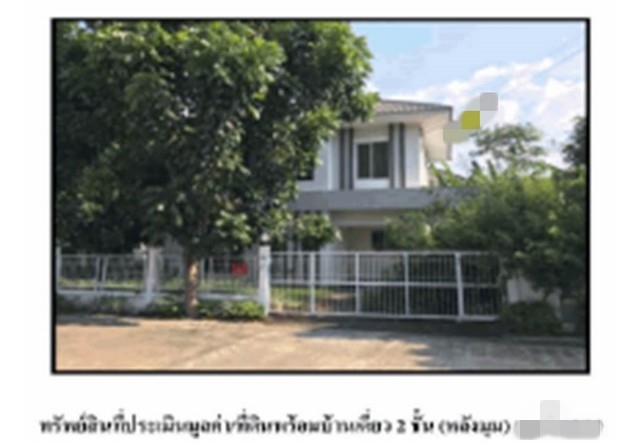 SaleHouse ขายบ้านเดี่ยว โครงการแลนซิโอ คริป ท่าอิฐ นนทบุรี 